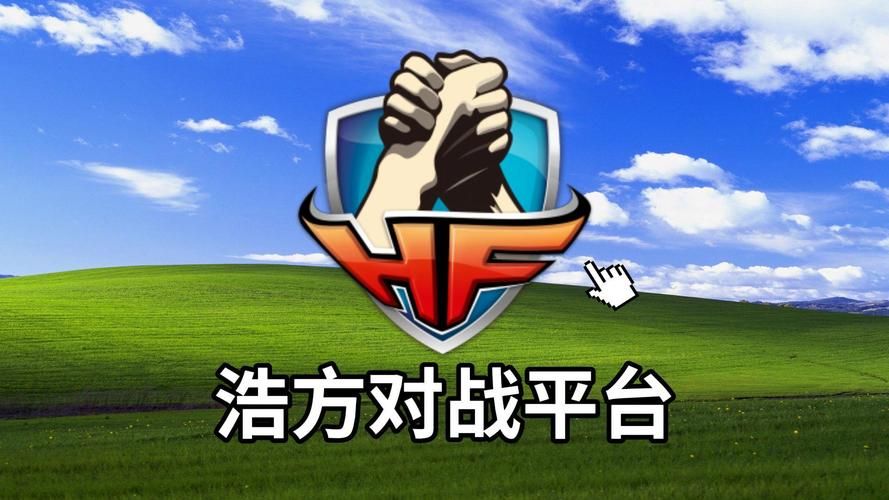 回顾浩方对战平台发展史：从辉煌到如今的现状