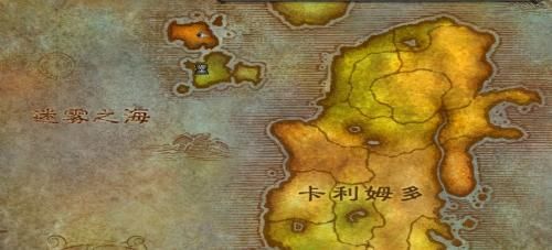 埃索达在哪里？联盟和部落玩家前往埃索达的完整攻略