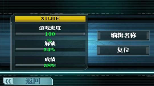 鹰击长空汉化补丁安装教程:轻松体验中文版