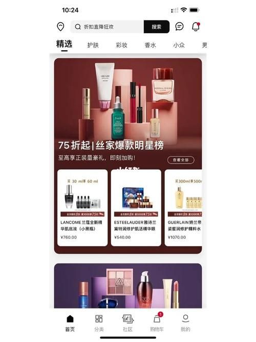 丝芙兰会员卡能借用吗？带你了解规则！