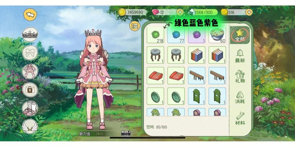 小森生活社团系统全面解析:玩法技巧与经验分享