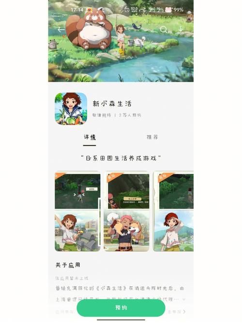 小森生活社团系统全面解析:玩法技巧与经验分享