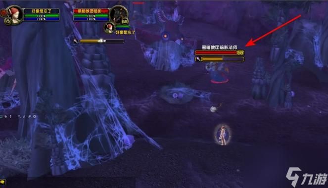 影月谷斯克瑟隆废墟:鸦人与指挥官日记