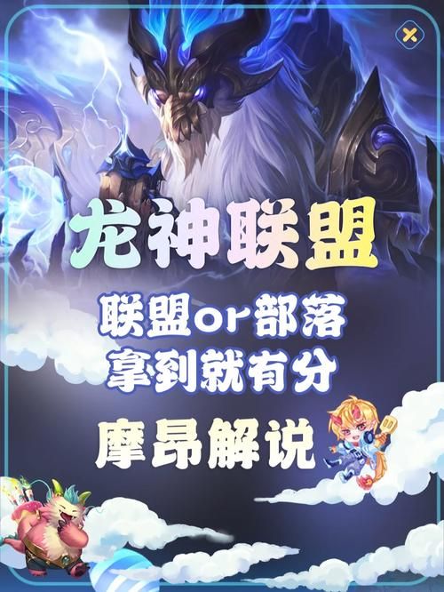 联盟部落通用!召集大地之环任务详细步骤