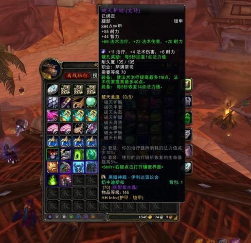 快速入手魔兽世界遗忘预言巨剑:侏儒战士获取技巧