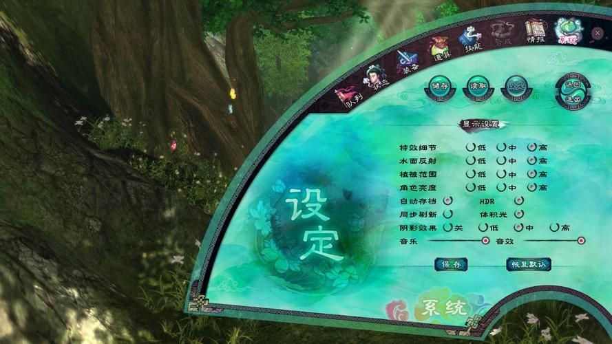 仙剑五语音包好用吗?玩家自制语音包下载风险提示