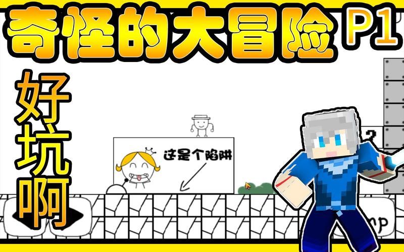 奇怪的大冒险:无限轮回,你不再是一个人在战斗!