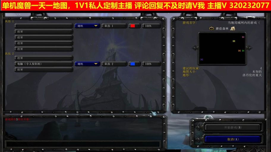 魔兽世界魔法蘑菇肉片:新手烹饪指南