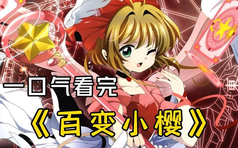 想看动漫?试试CILCIL!超全资源免费观看