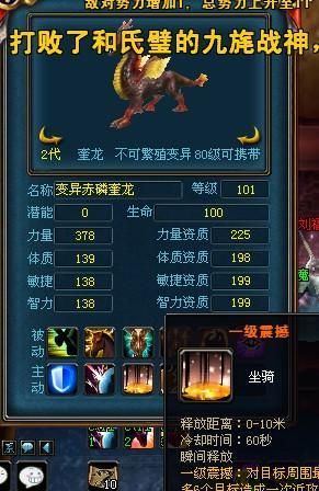 成吉思汗的坐骑究竟长什么样?图片及故事分享