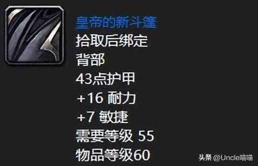 WOW黑石塔装备掉落一览表：哪些极品值得你去肝？