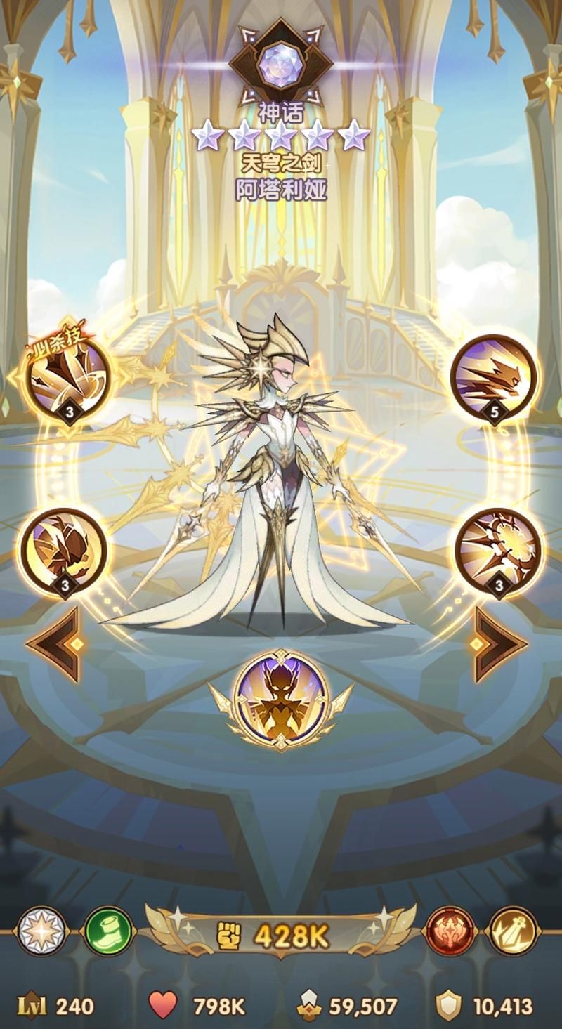 新手必看：剑与远征装备选择与提升策略