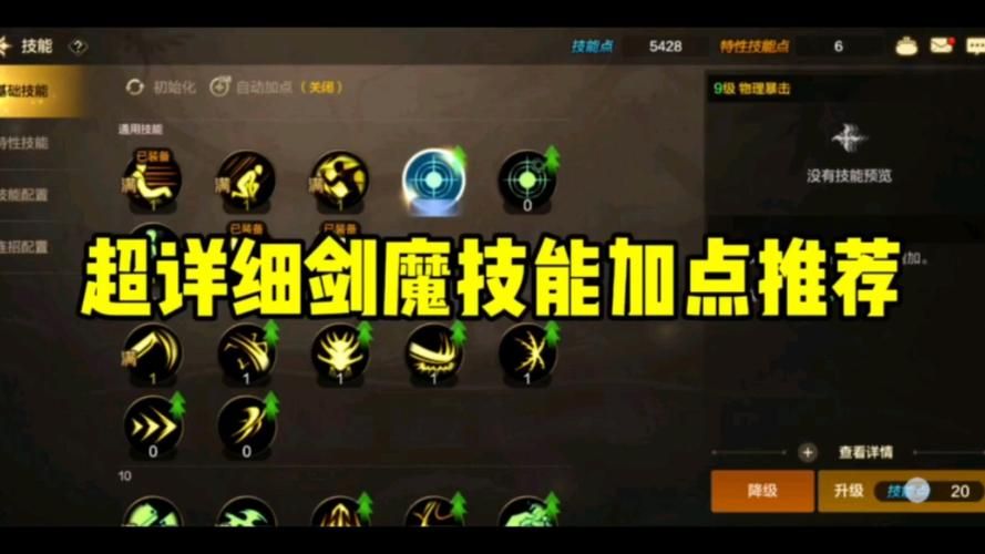 LOL剑魔加点详解:主Q副E,输出拉满!