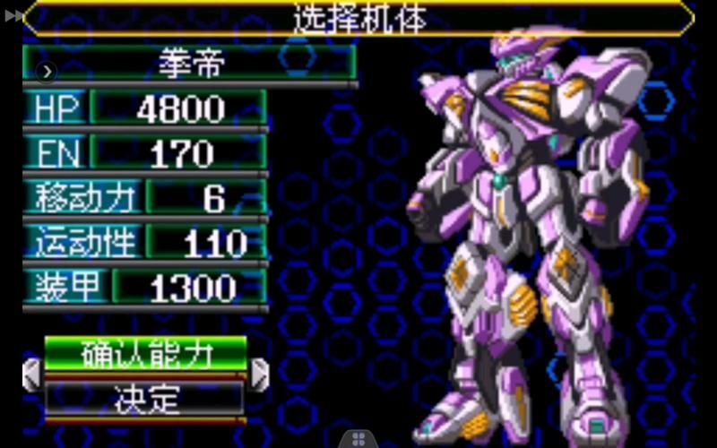 GBA机战J:重温经典,重温感动