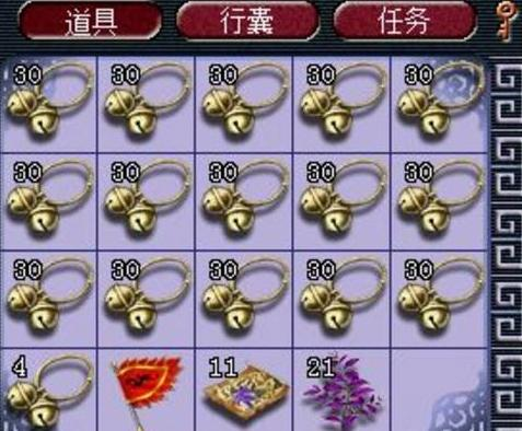 梦幻西游铃铛骗局揭秘：教你避免上当受骗