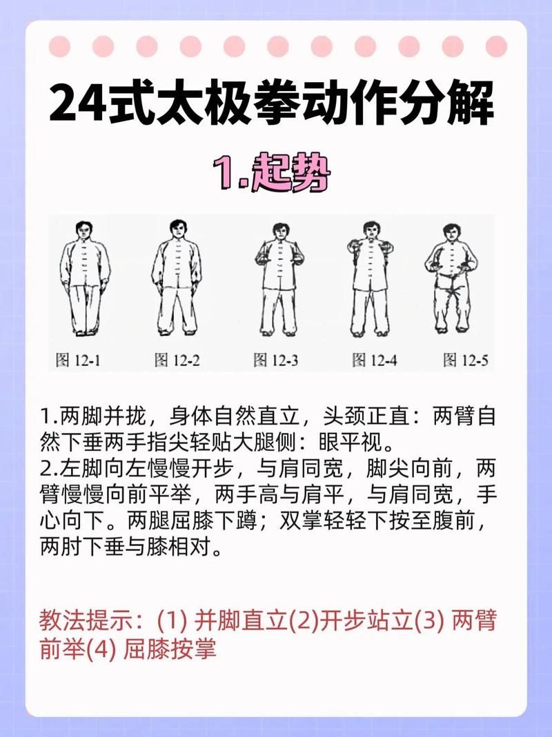 太极拳从哪里起源?揭秘中国太极拳发源地