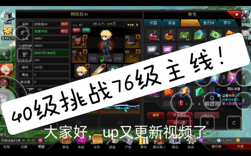 76级挑战岩石大厅：入口位置及开启方法