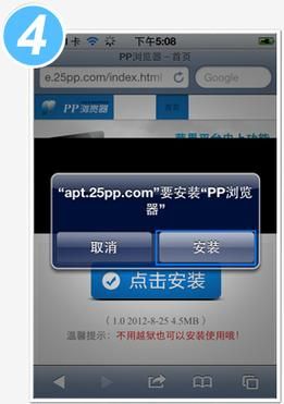 PP助手：超级掌上电脑游戏大全，下载就上！