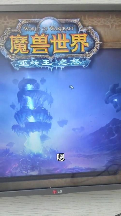 如何快速到达诺森德?多种途径大比拼