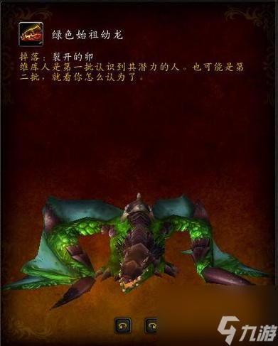 魔兽世界神谕者声望怎么刷?日常任务及奖励一览