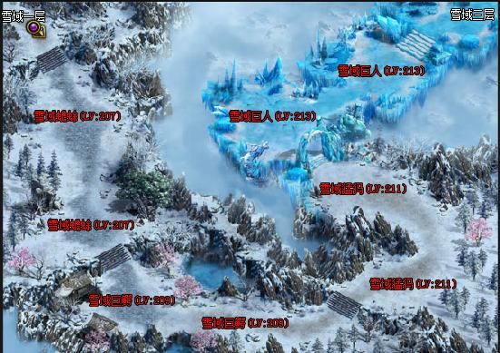 想要玩雪域地图?补丁下载必备!