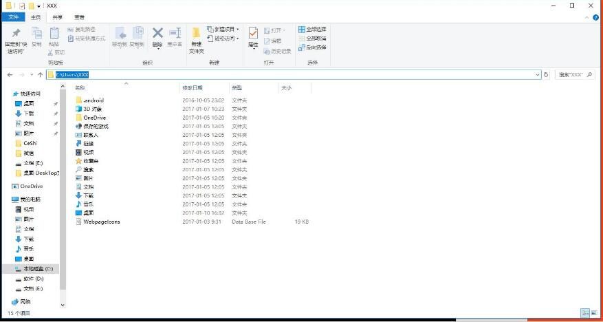 尘埃3无法存档?Win10系统存档解决方法