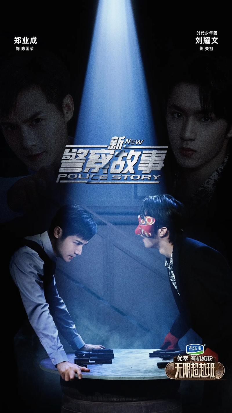 新警事电视剧精彩看点:烧脑剧情,悬念迭起,引人入胜!