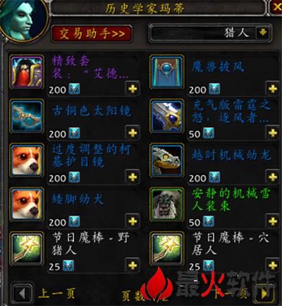 时空扭曲徽章新玩法:战团可转移,速刷技巧大揭秘!