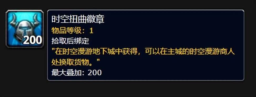 时空扭曲徽章新玩法:战团可转移,速刷技巧大揭秘!