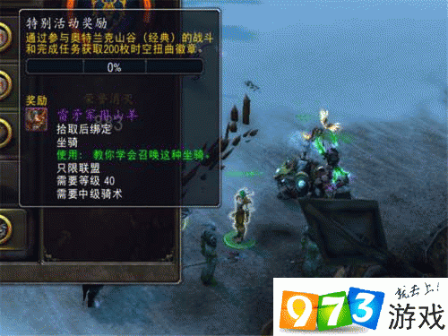 时空扭曲徽章新玩法:战团可转移,速刷技巧大揭秘!