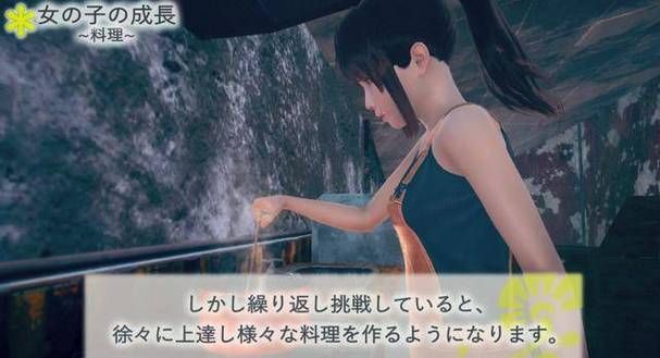 欲望血液VR:超越现实,释放你的狂野欲望