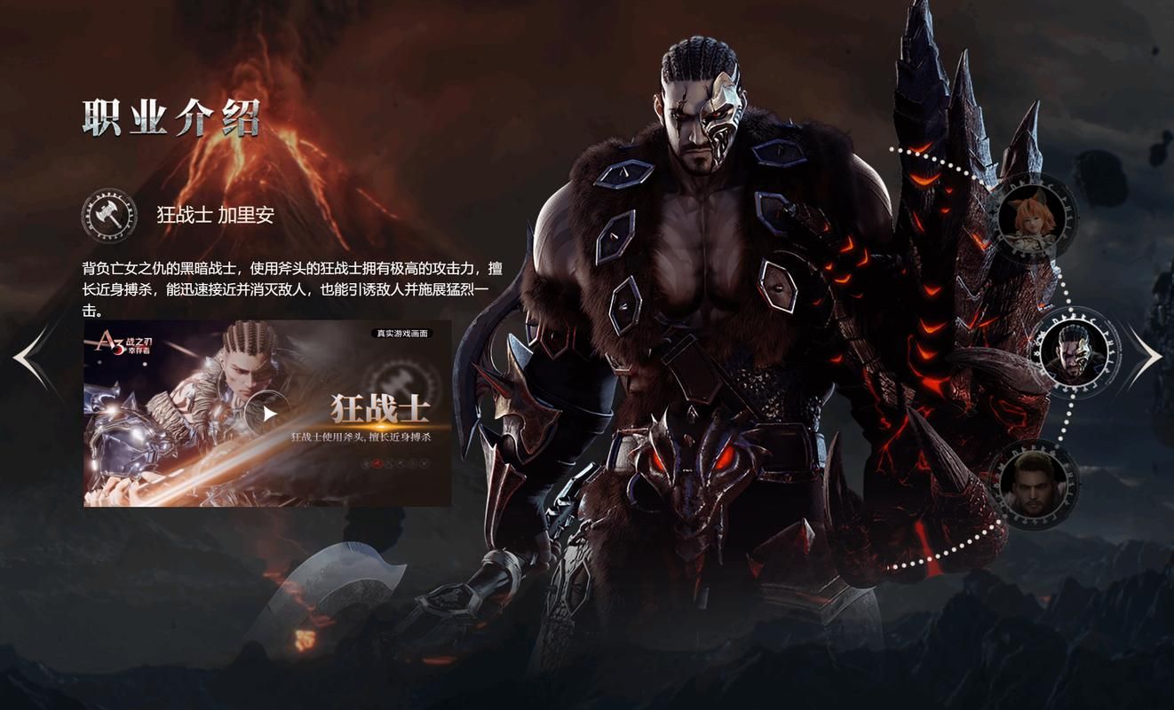 战之刃幸存者攻略大全:快速上手变身游戏高手