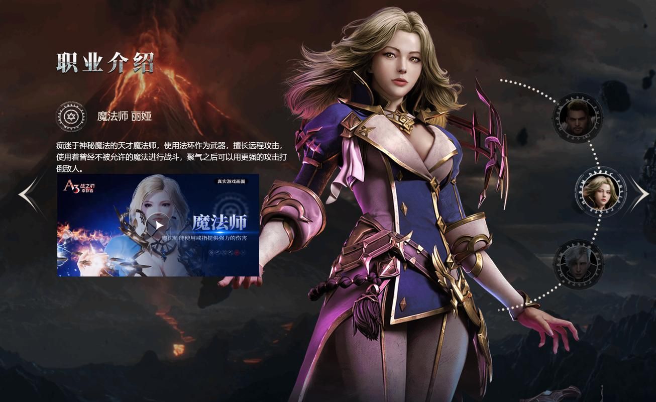 战之刃幸存者攻略大全:快速上手变身游戏高手