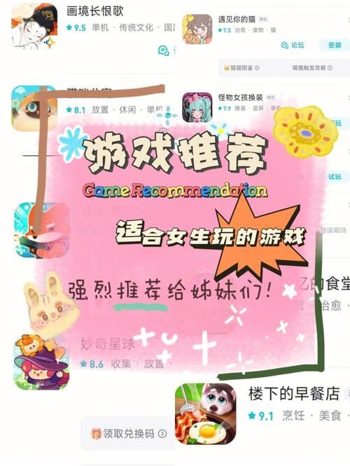 可可游戏中心:游戏爱好者必备神器