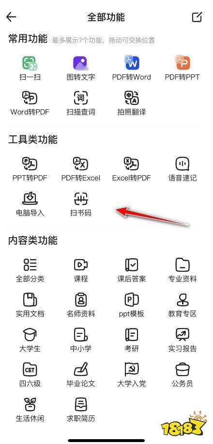 如何快速上手百度码?小白也能轻松学会