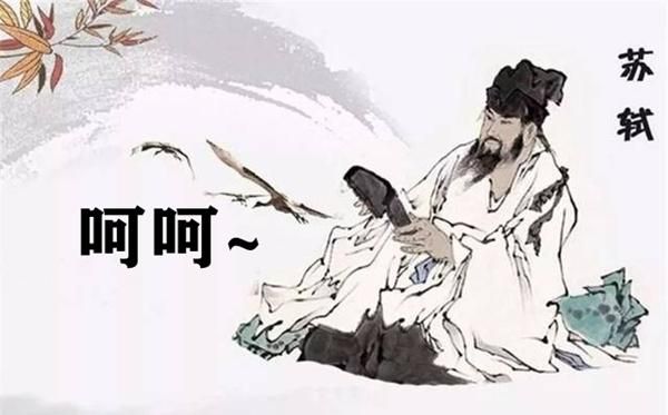 呵呵蚂蚁庄园:苏轼与“呵呵”的有趣故事