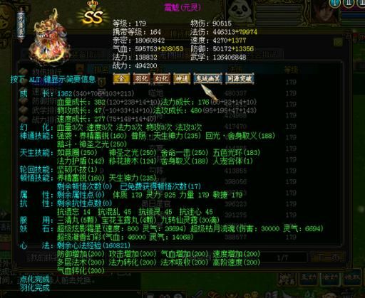 问道游戏论坛:寻找志同道合的道友,一起修仙