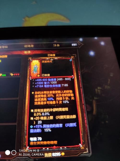 塔格奥的蚀牙与其他武器对比:哪个更适合你