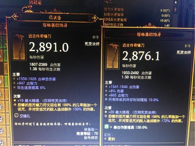 塔格奥的蚀牙与其他武器对比:哪个更适合你