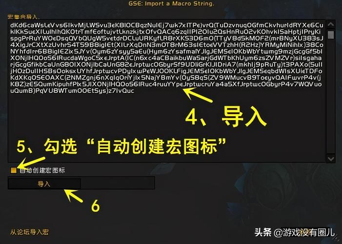 CJQ输出宏解析：带你深入了解技能搭配