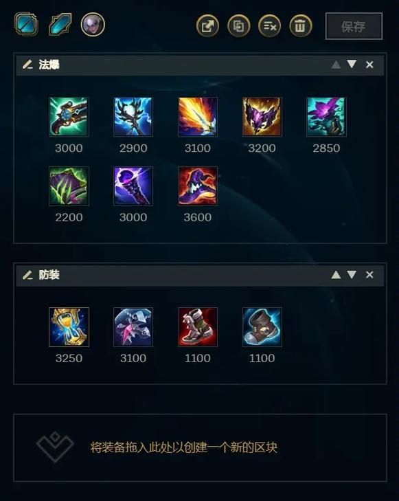 LOL皎月新版出装:火箭腰带、风暴狂涌,你学会了吗?