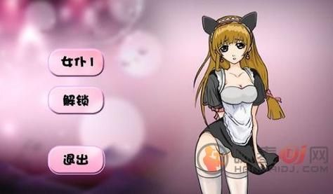 超人气女仆教室游戏:宅男必玩推荐