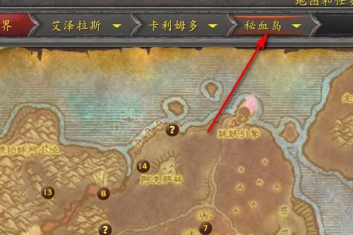 魔兽世界藏帆暗礁位置指南,轻松找到