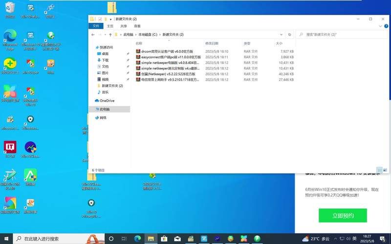 宽带上网助手:解决网络故障的实用工具推荐