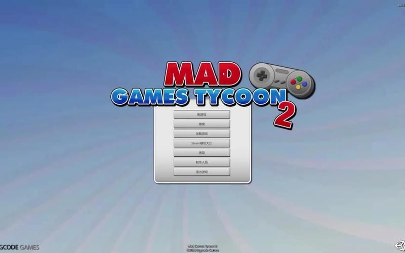 疯狂游戏大亨汉化版下载:畅玩无阻,体验完整剧情!