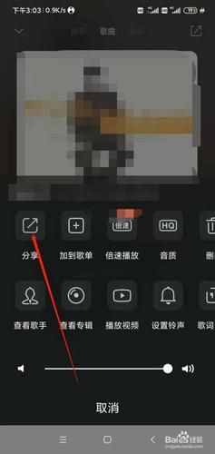 微信分享音乐小技巧,让你的好友一起听歌