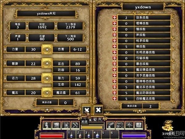 黑暗史诗游戏秘籍:助你轻松通关的实用技巧