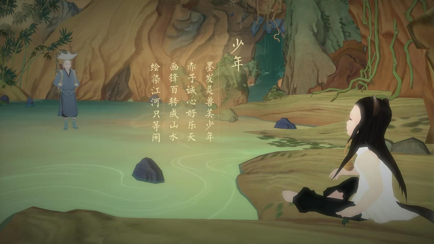 水墨国风手游:绘真妙笔千山带你体验山青绿水