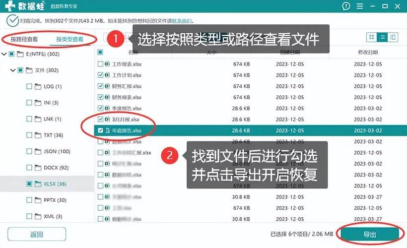 告别文件丢失!115同步盘帮你轻松备份文件