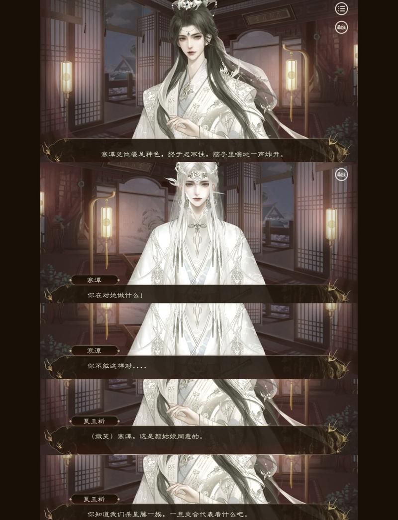 天河传说支线:隐藏剧情及触发条件深度解读